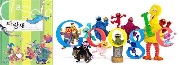 2009-40-google.jpg