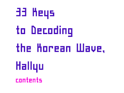 hallyu-e.jpg