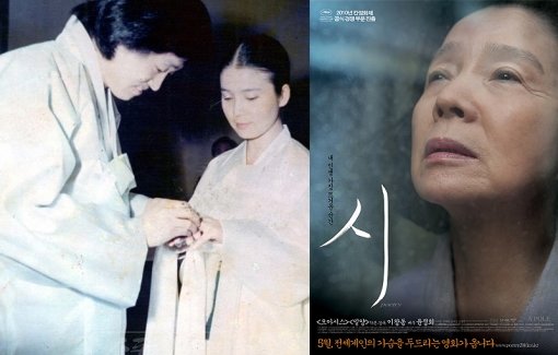 yoon-paik.jpg