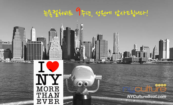 nycb9-3.jpg