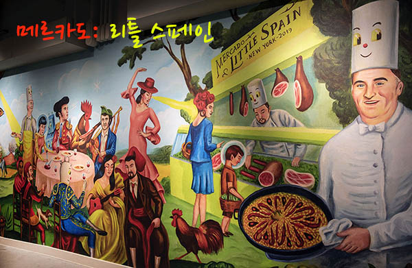 000sergio-mora-mural.jpg