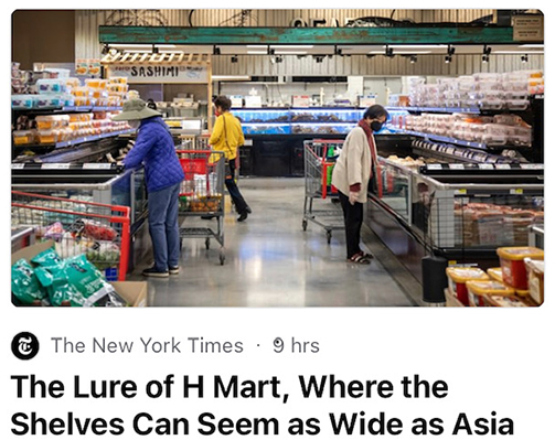 h-mart.jpg