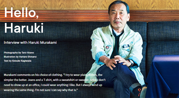 haruki-uni.jpg