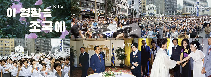 0001974-chung.jpg