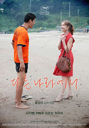 p-youn3.jpg