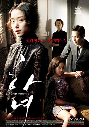 p-youn4.jpg