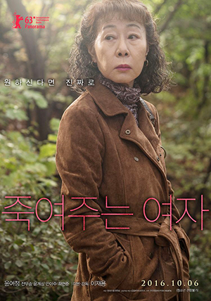 p-youn2.jpg