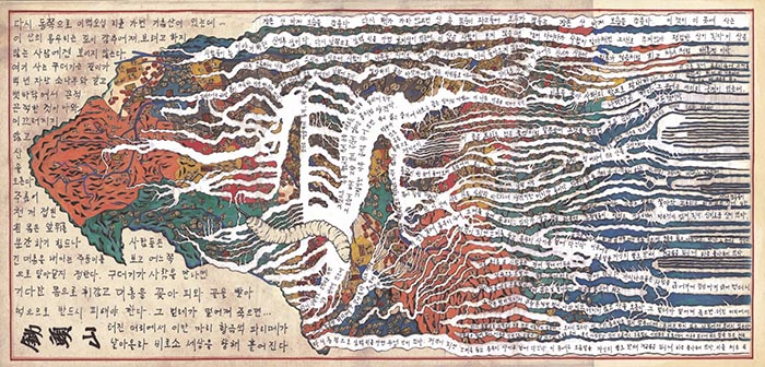 산해경-700.jpg