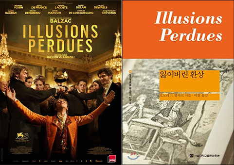 Lost_Illusions001.jpg