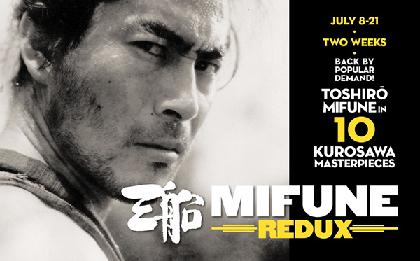 Web_0708_MifuneRedux.jpg