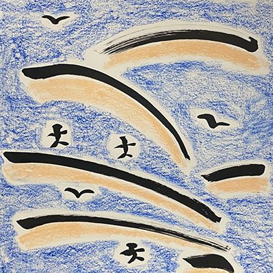 인생이다, 2022, 20 x 20in., Oil Pastel on Paper.jpg