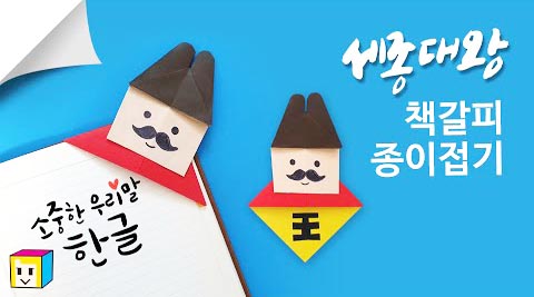 sejong0.jpg