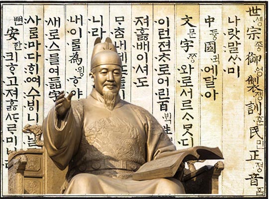 000sejong00.jpg