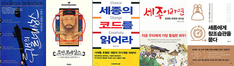 00000-sejongbooks.jpg
