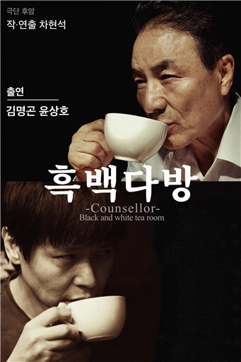 blackwhitecafe-K.jpg