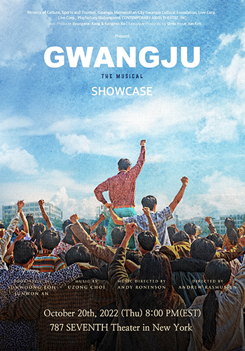 gwangju-e2.jpg