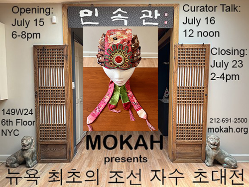 00Embroidery+Exhibition+Ad.jpg
