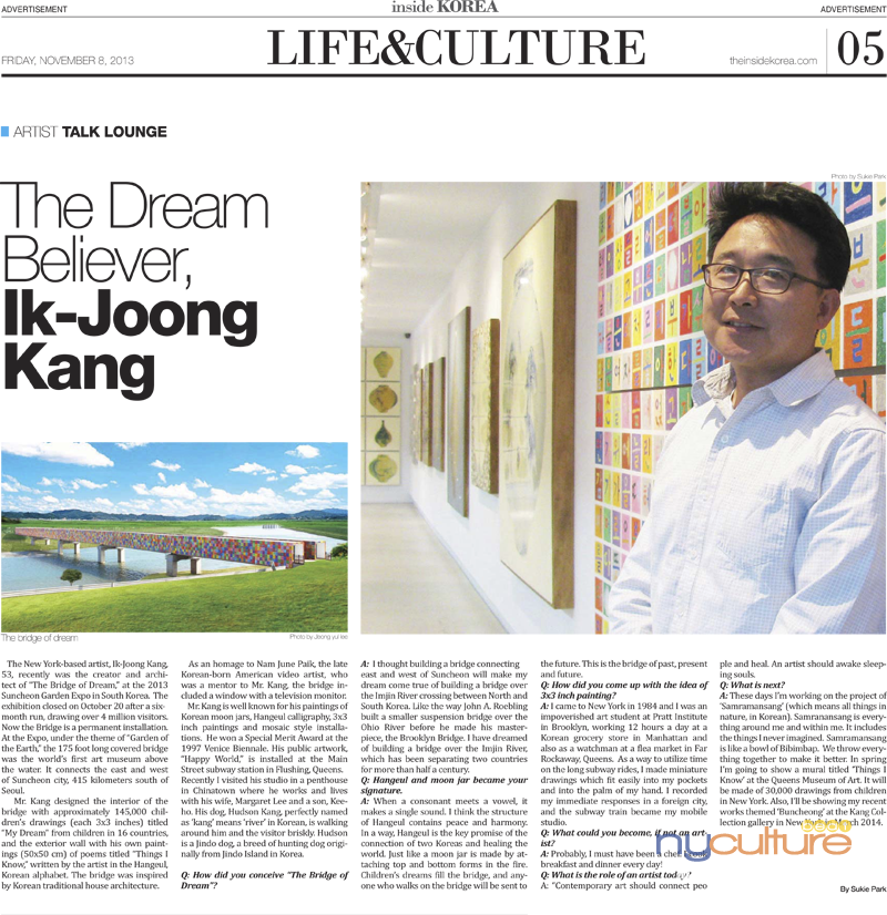 insideKorea_20131108.png