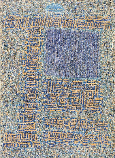 Seund Ja Rhee, Vénus N°1, oil on canvas, 1963.jpg