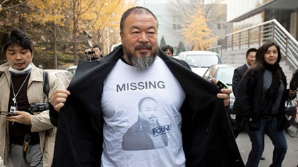 film-ai-weiwei-never-sorry.jpg