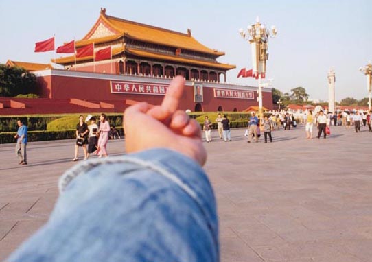 ai-weiwei-study-of-perspective-tiananmen-1995-2.jpg