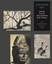 회암사-Japanese_Art_Selections_from_the_Mary_and_Jackson_Burke_Collection.jpg