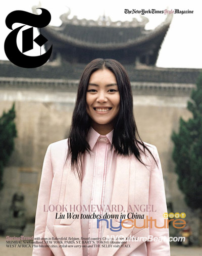 Liu_Wen_-_New_York_Times_T_Magazine,_March_2012_Cover.jpg