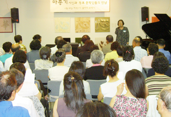 마종기강연2-김정기 (2).jpg