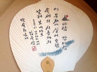 hoyeon3.jpg