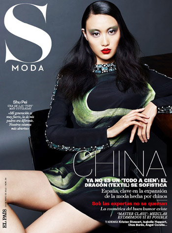 Shu_Pei_-_S_Moda_May_2012.jpg