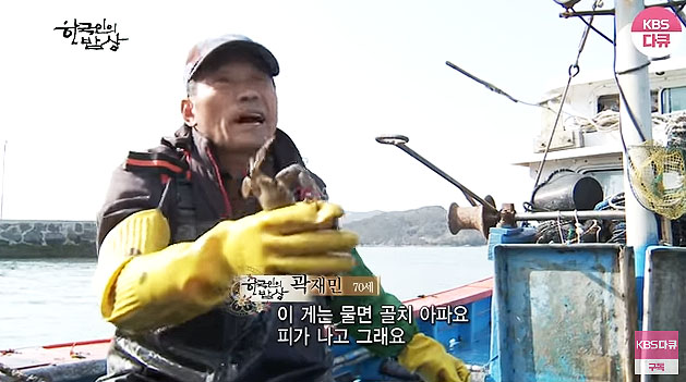 간장게장-2.jpg