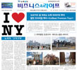 newyork_daily_20141205 (2)100.jpg