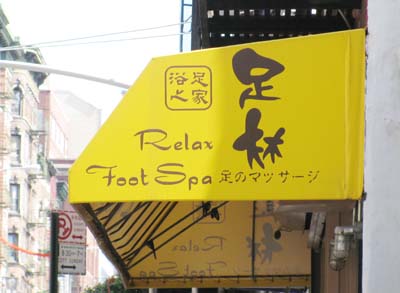 footmassage.jpg