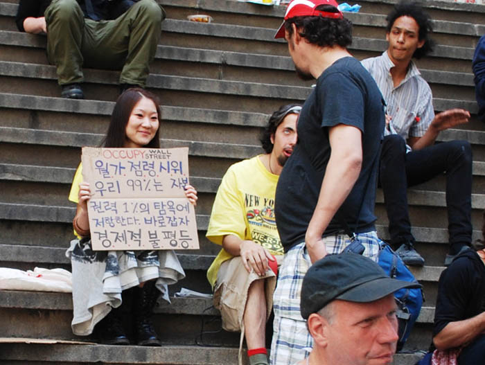 occupy-wll-street-12-0417-small-2.jpg