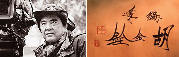 000kinghu.jpg