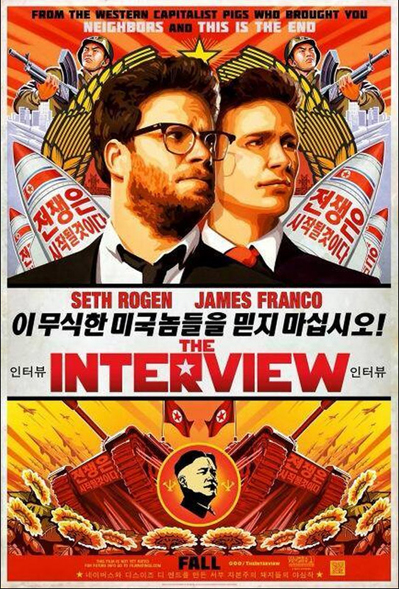 the-interview-poster-rogen-franco.jpg