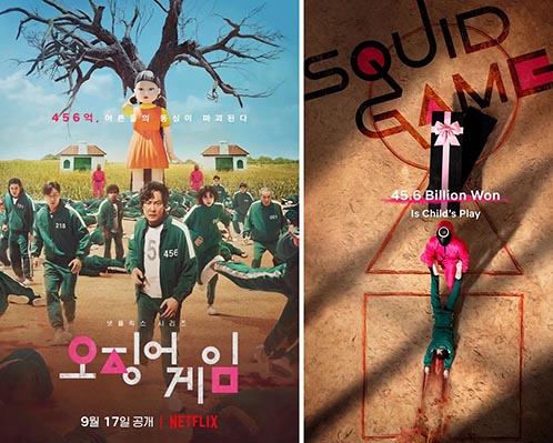 Squid Game Star HoYeon Jung's SAG Awards Hair Ribbon Has Deep Meaning