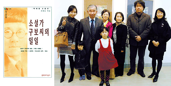 000bong-family.jpg