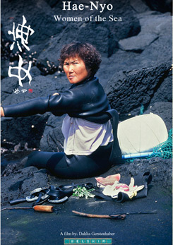 001haenyo-women-of-the-sea-poster.jpg