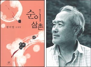 현기영2.jpg