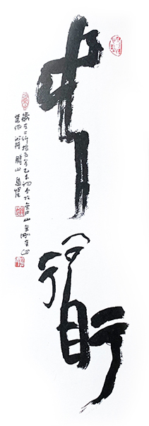 2 중도.jpg