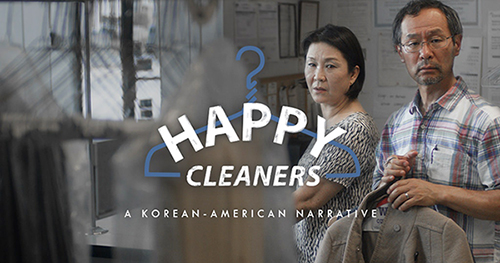film-happy-cleaners-poster2.jpg