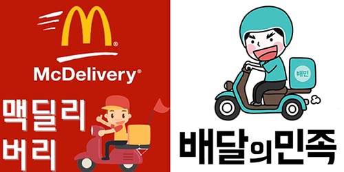 delivery.jpg