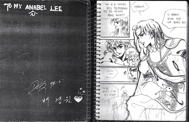 Annabel Lee-notbook.jpg