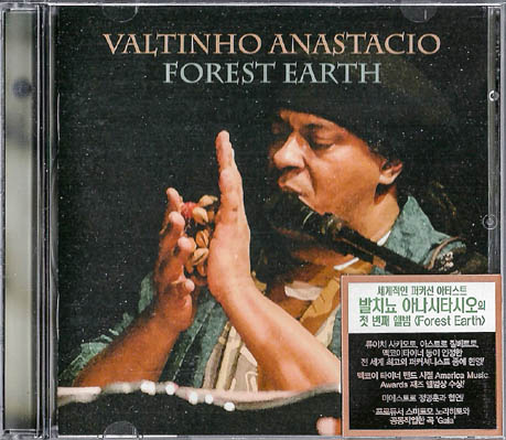 7Valtinho_Album_Cover (2).jpg