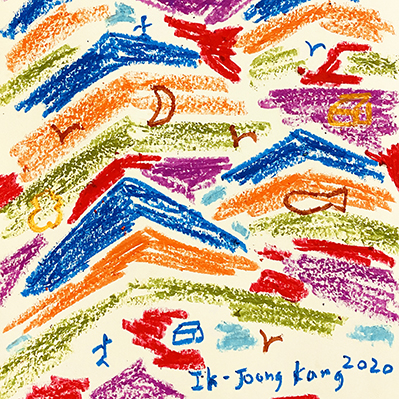 Untitled, 2020, 8.5 x 8.5 in,&nbsp;Oil Pastel on Paper.jpg