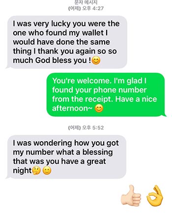 Text message.jpg