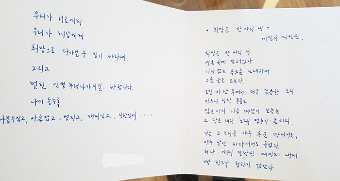 hope letter.jpg