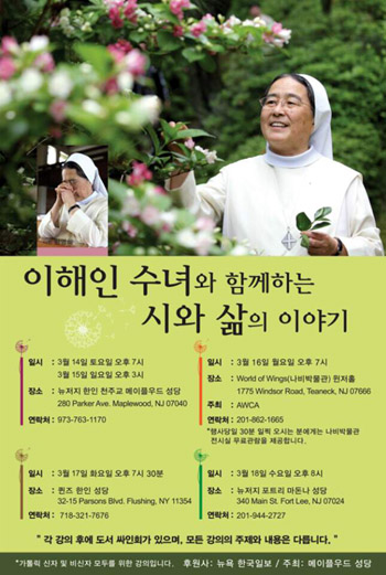 20이해인-IMG_1405 (2).jpg