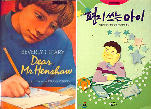 00letterkid.jpg